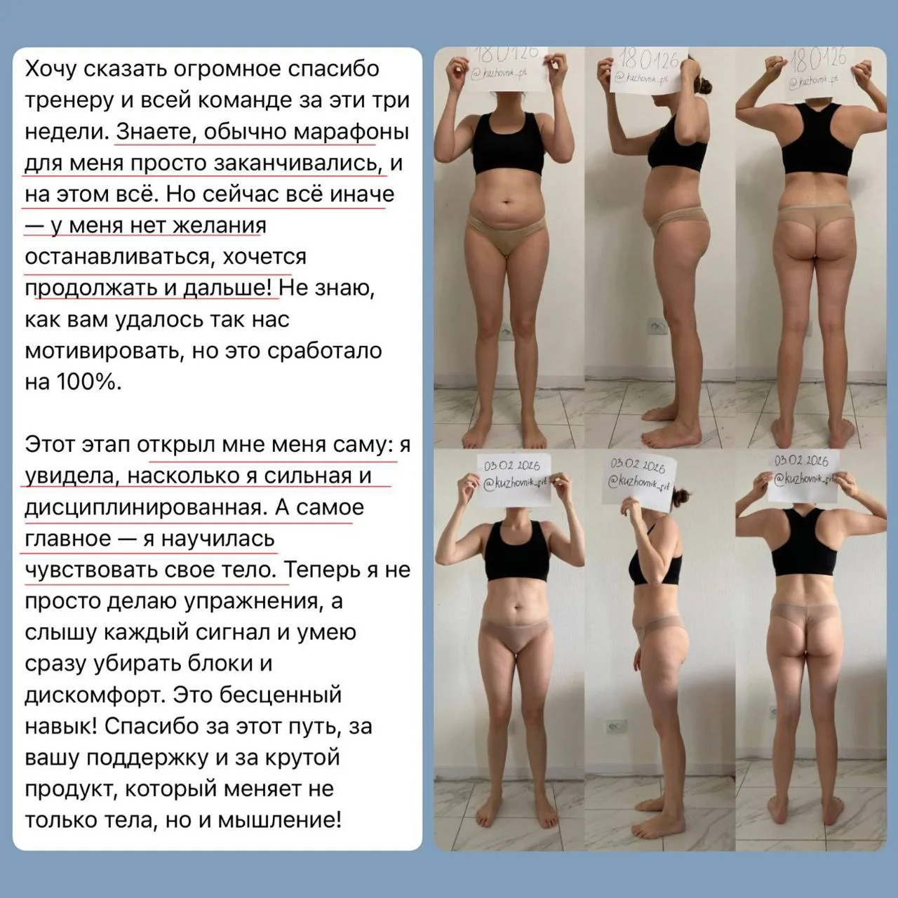 Дорогие, с заботой напоминаю о предзаписи на марафон «Плоский живот и Упругие ягодицы» 🫶