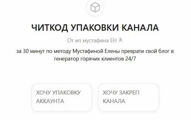 Медиа публикации