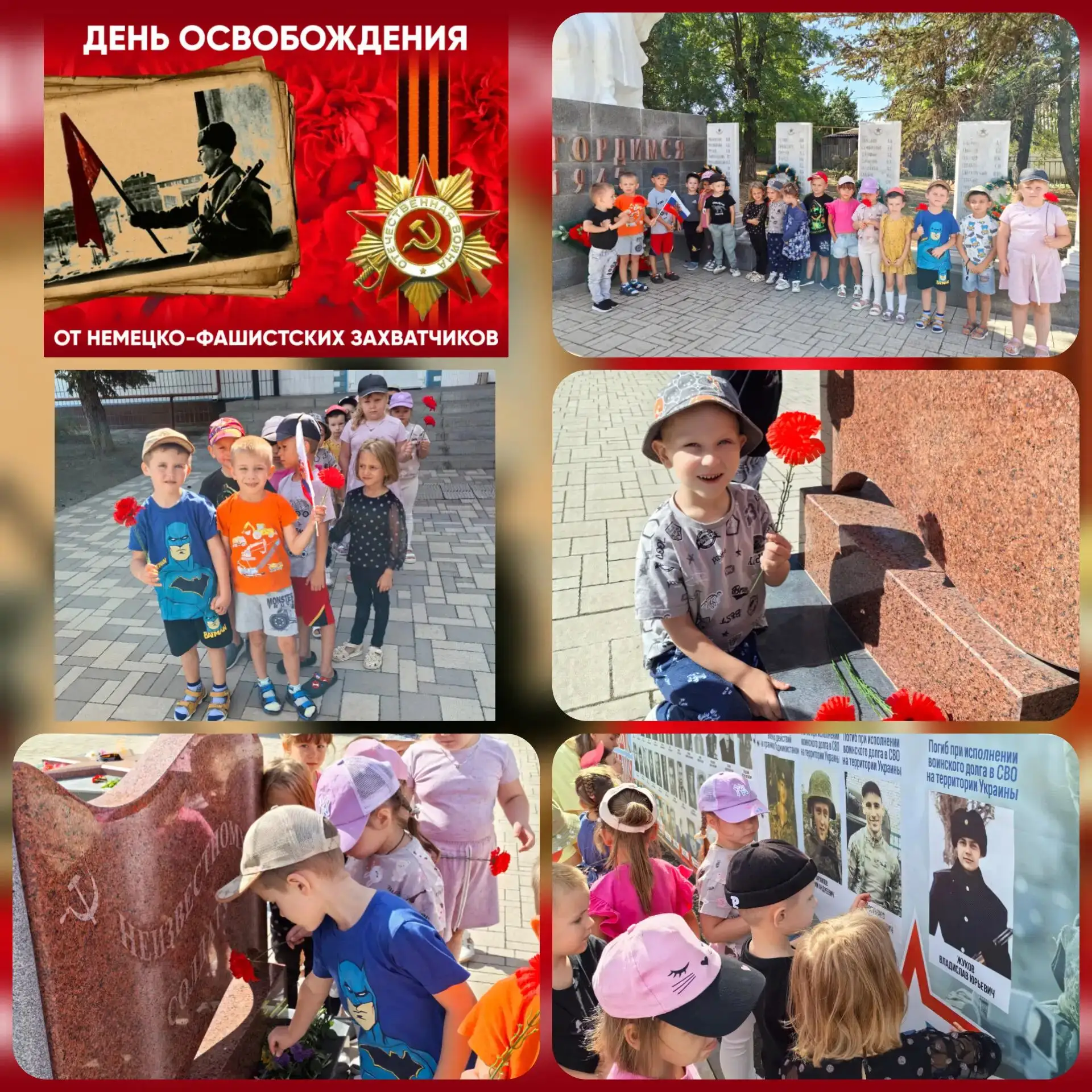 Есть память, которой не будет конца, поэтому каждый год в эти августовские дни мы вспом...