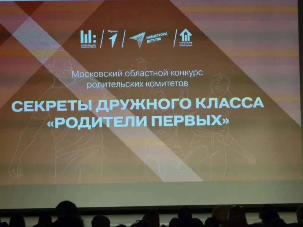 🌟  Команда 6 класса «М» школы «Созвездие» стала финалистом  муниципального конкурса «Секреты дружног