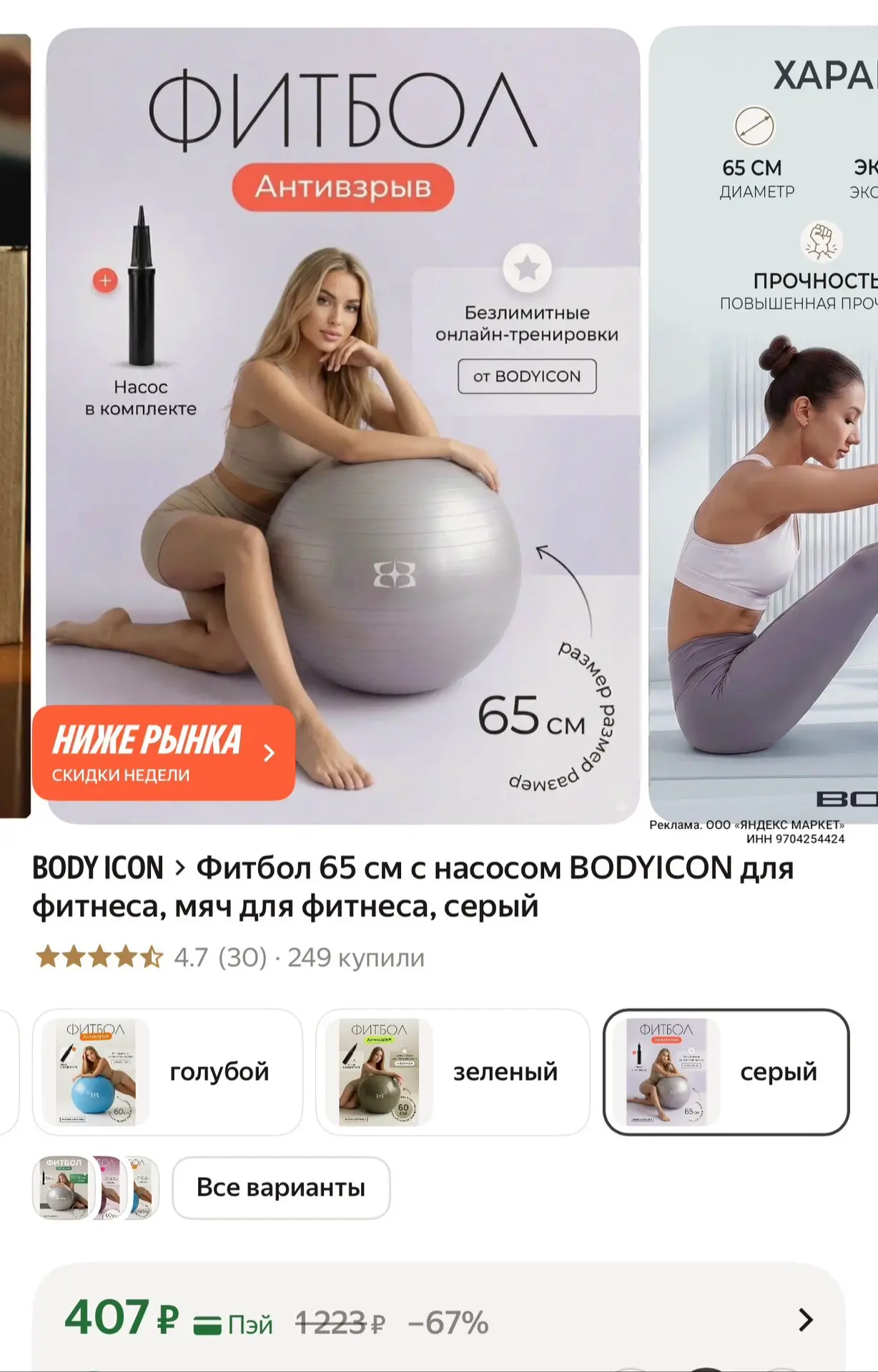 Все цвета