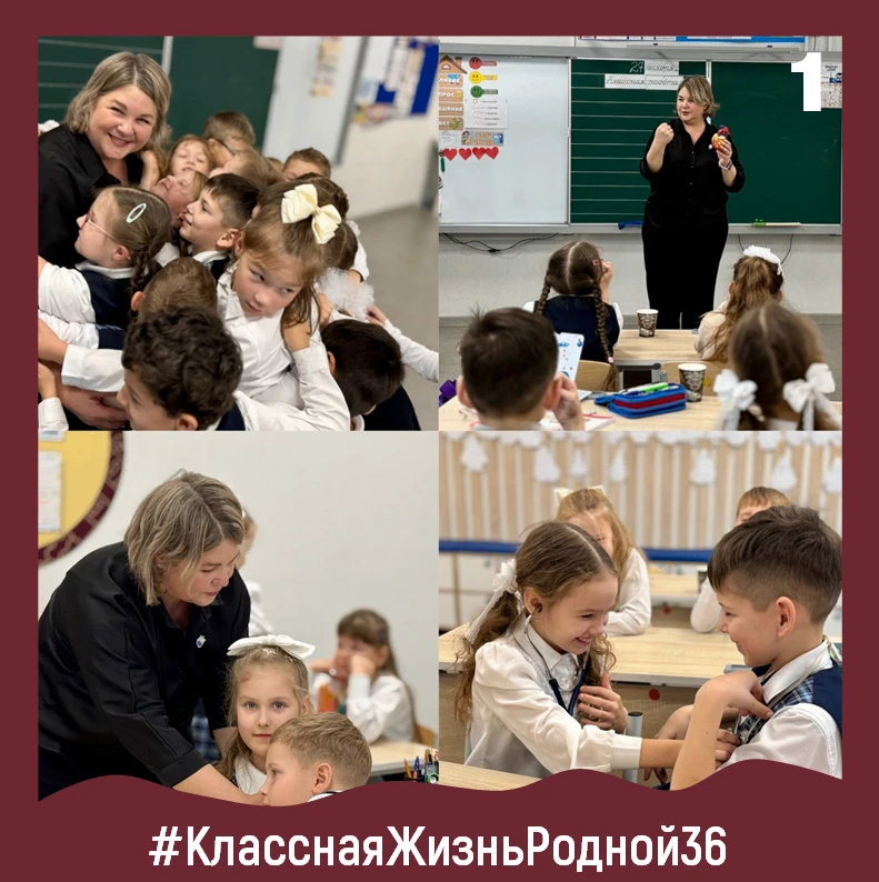 ❤️Продолжаем погружаться в воспоминания о том, как же жили классы #Родной36 в предыдущие месяцы. Оче