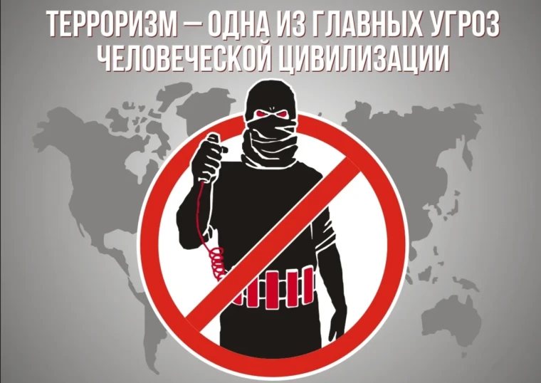 Безопасность на первом месте: как защитить себя и своих близких от теракта!.