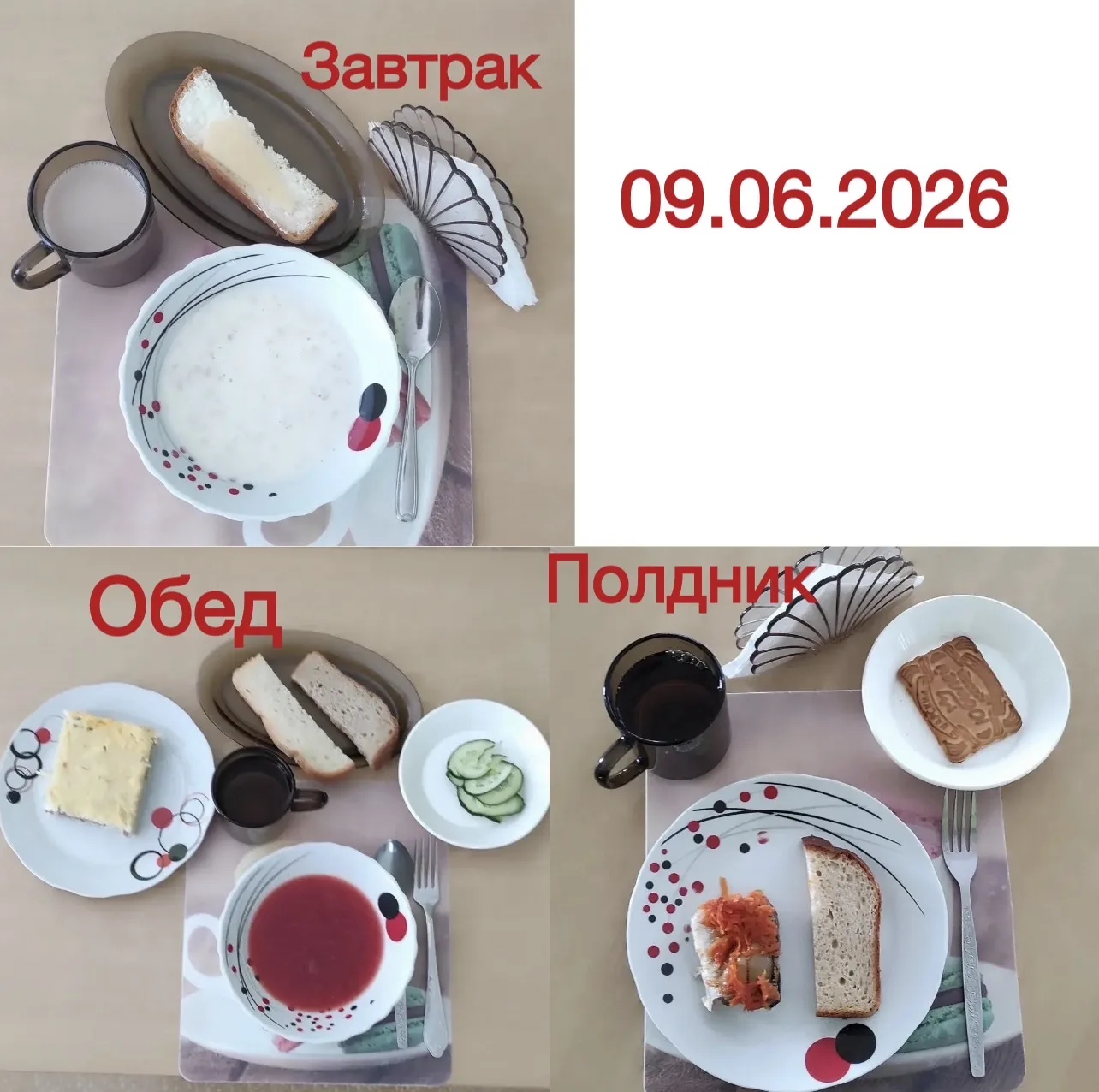 Организация питания в Доу
