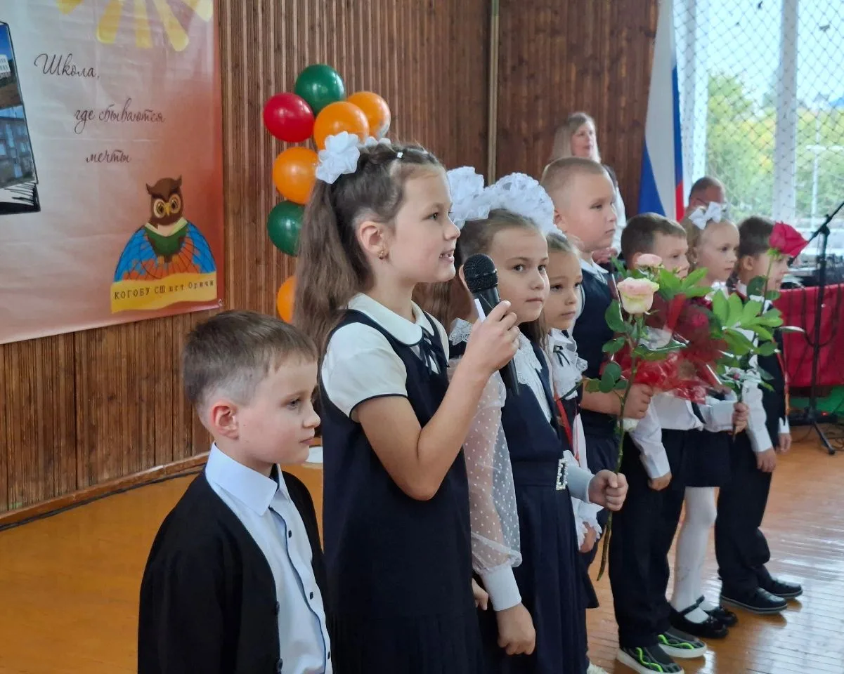 Как это было: линейка для первых и одиннадцатых