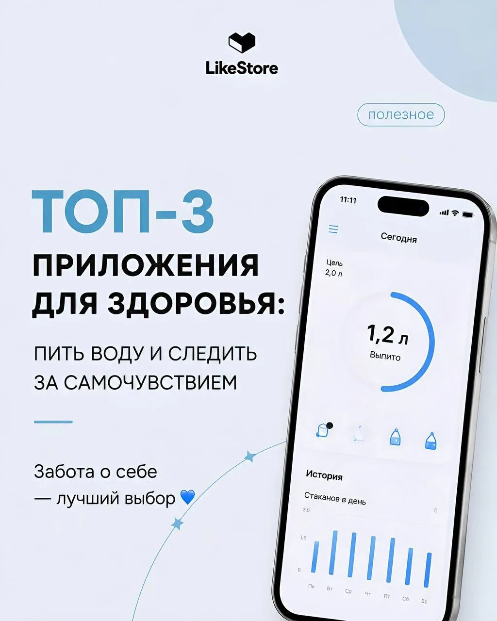 Забота о себе — это не сложно и не требует идеальных условий! 🤍