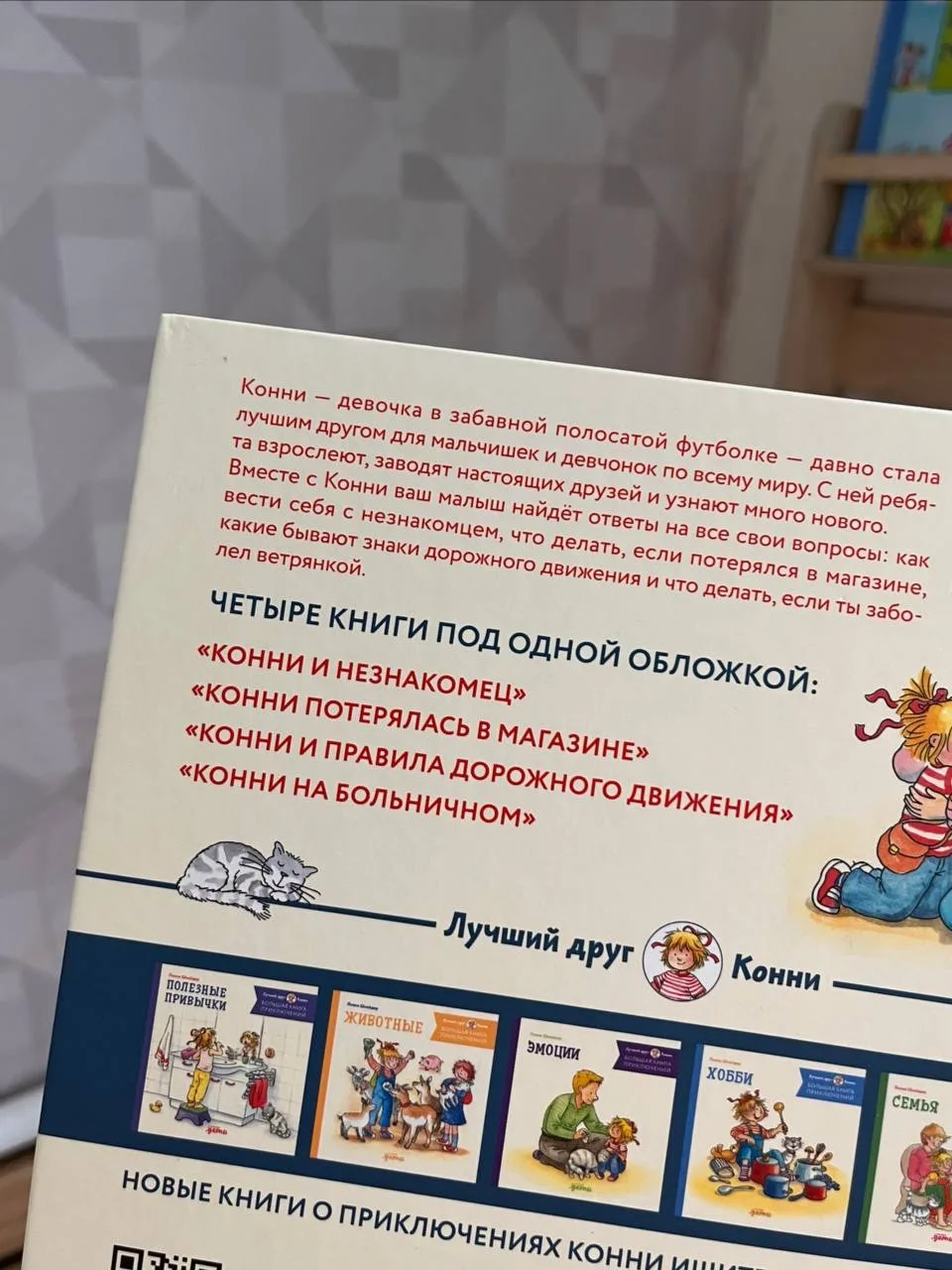 Подборка хороших книг про безопасность  для детей ⤴️  #проКниги