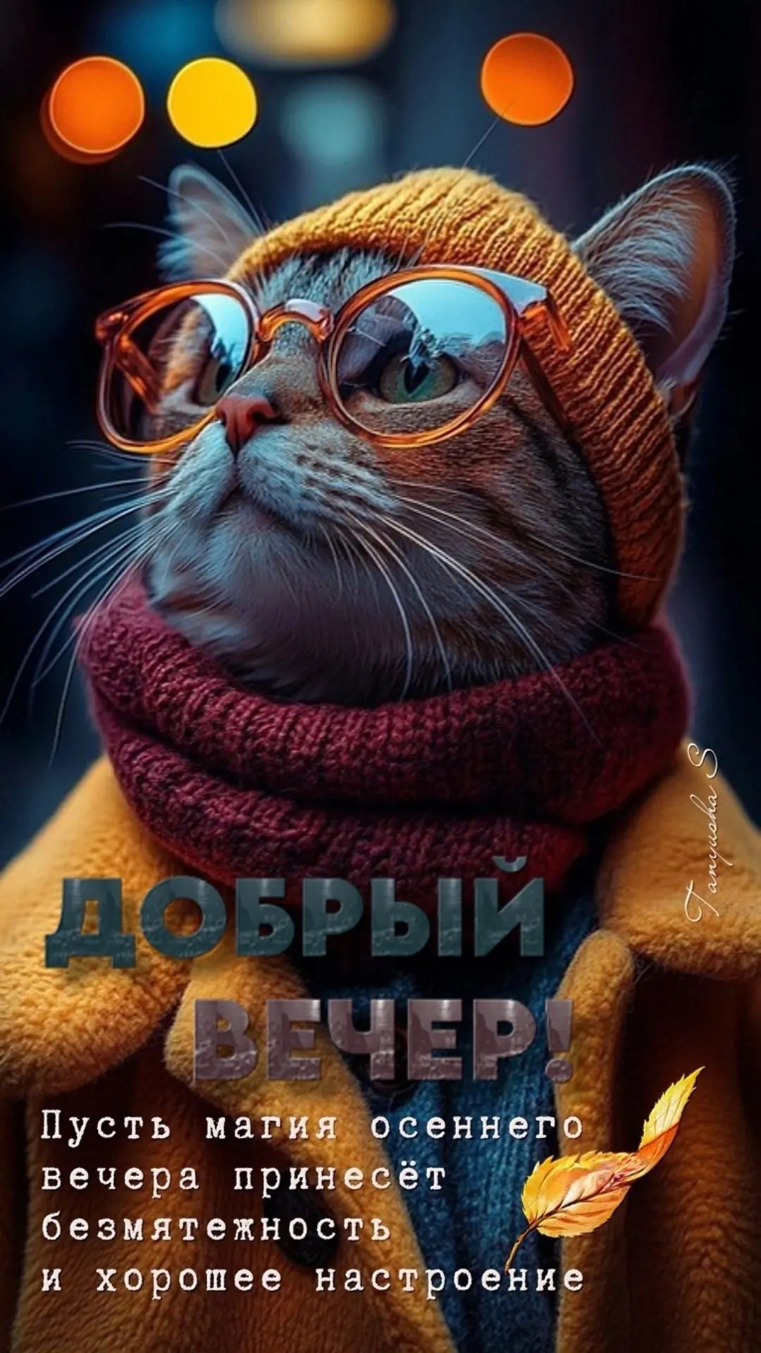 🎁Поздравления и открытки