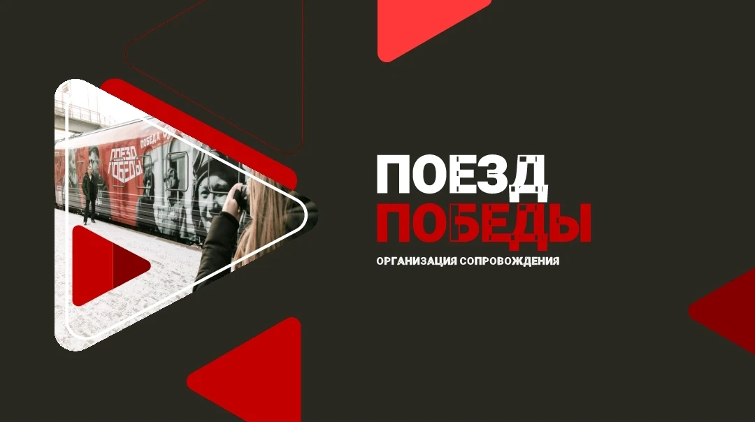 В июне 2026 года на территории Оренбургской области стартует реализация масштабного просветительског