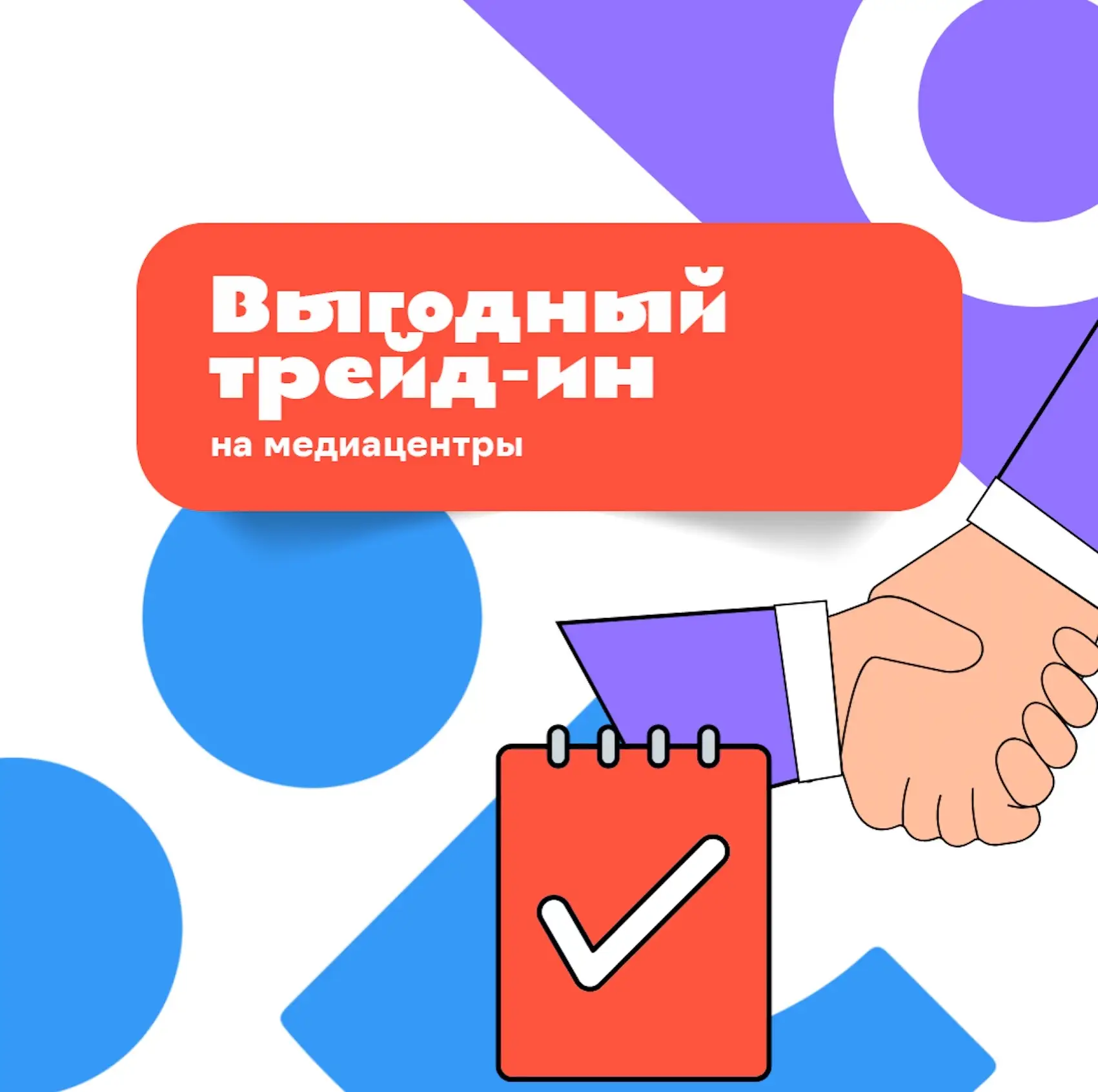 📺 Устарел медиацентр? Время перемен настало!
