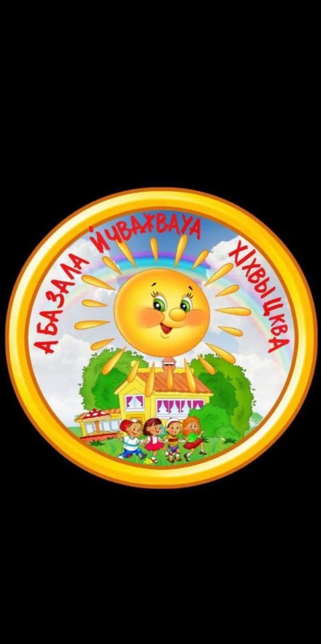 🏩🌟Тема занятия: