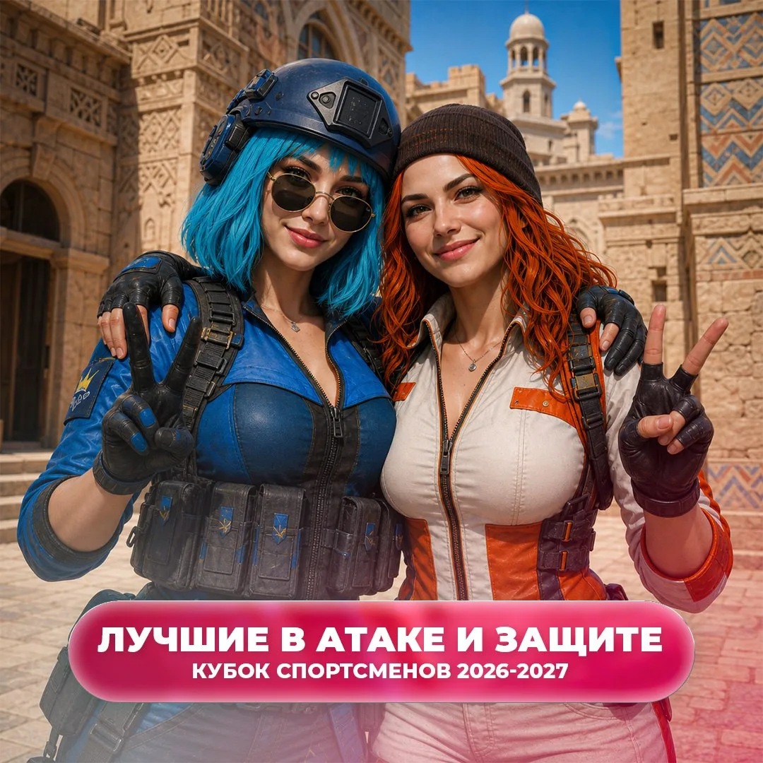 ⚔️ НГТУ-11 взял атаку, КИТЭК-1 – защиту