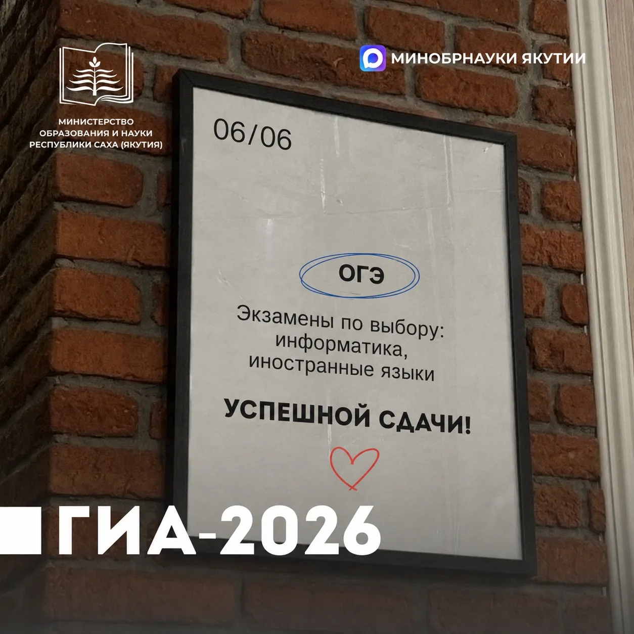 Более трех тысяч выпускников 9-х классов приступили к сдаче предметов по выбору.