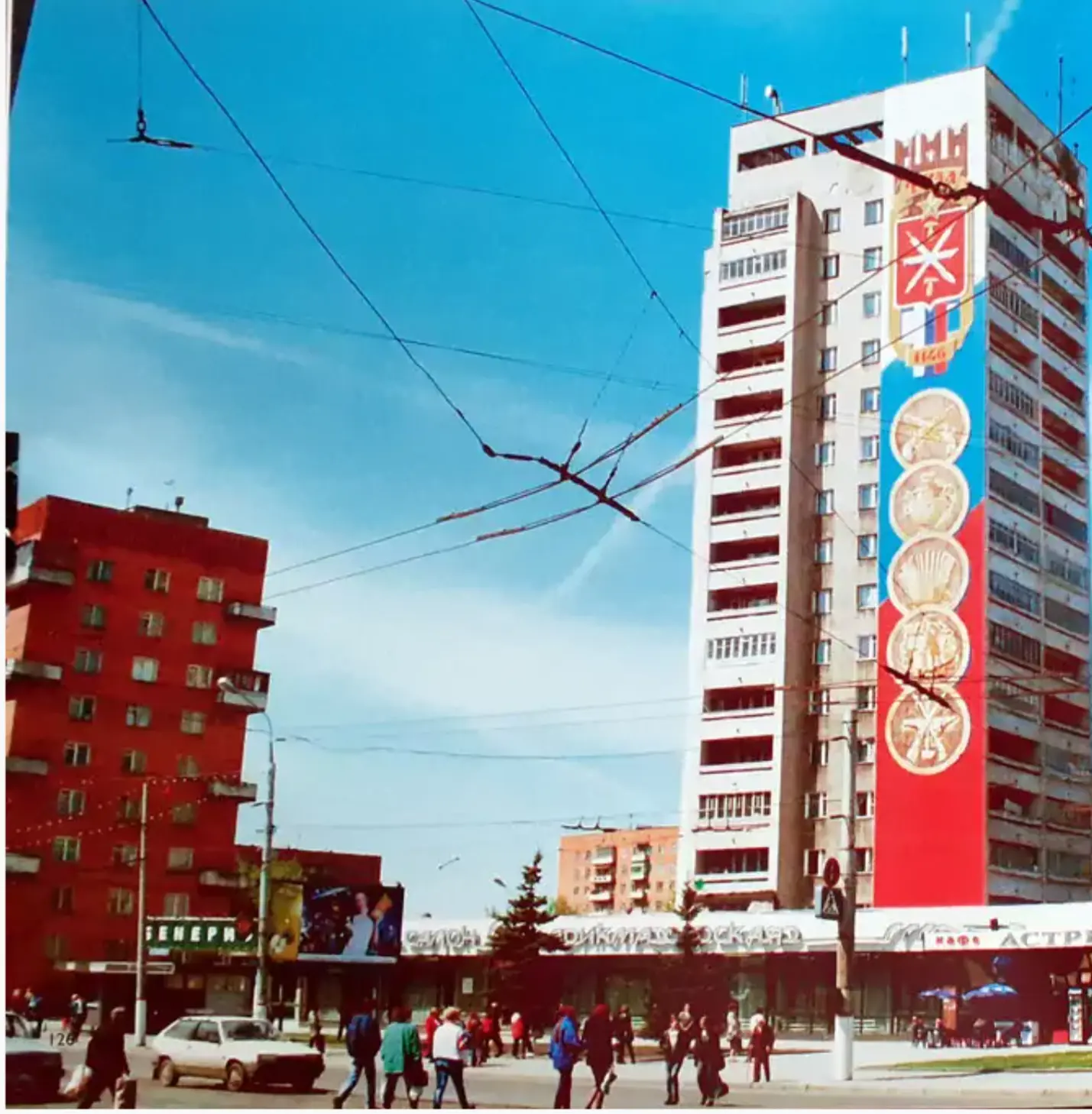 ❗️ Угадайте место и год