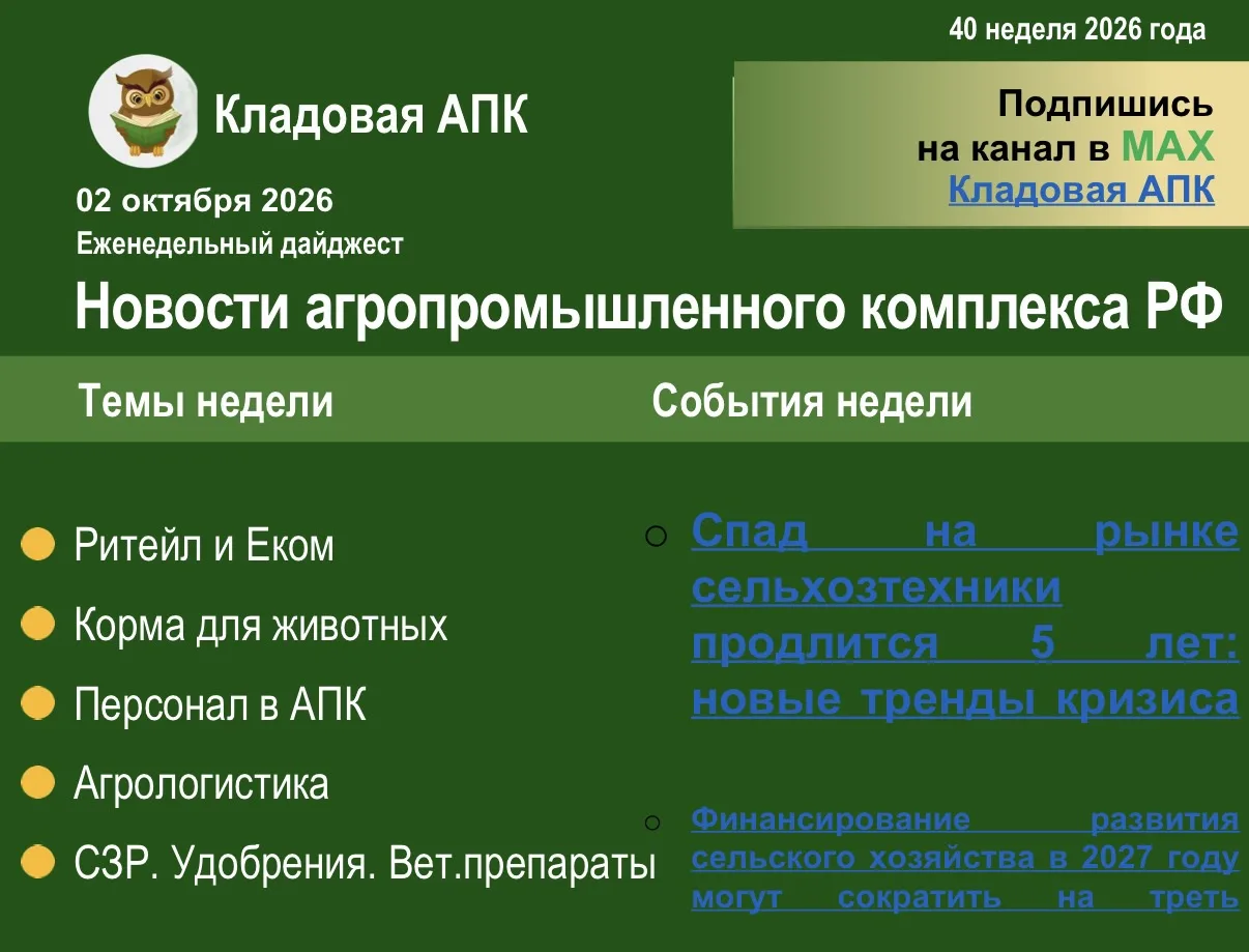 ☀️ Еженедельный дайджест: