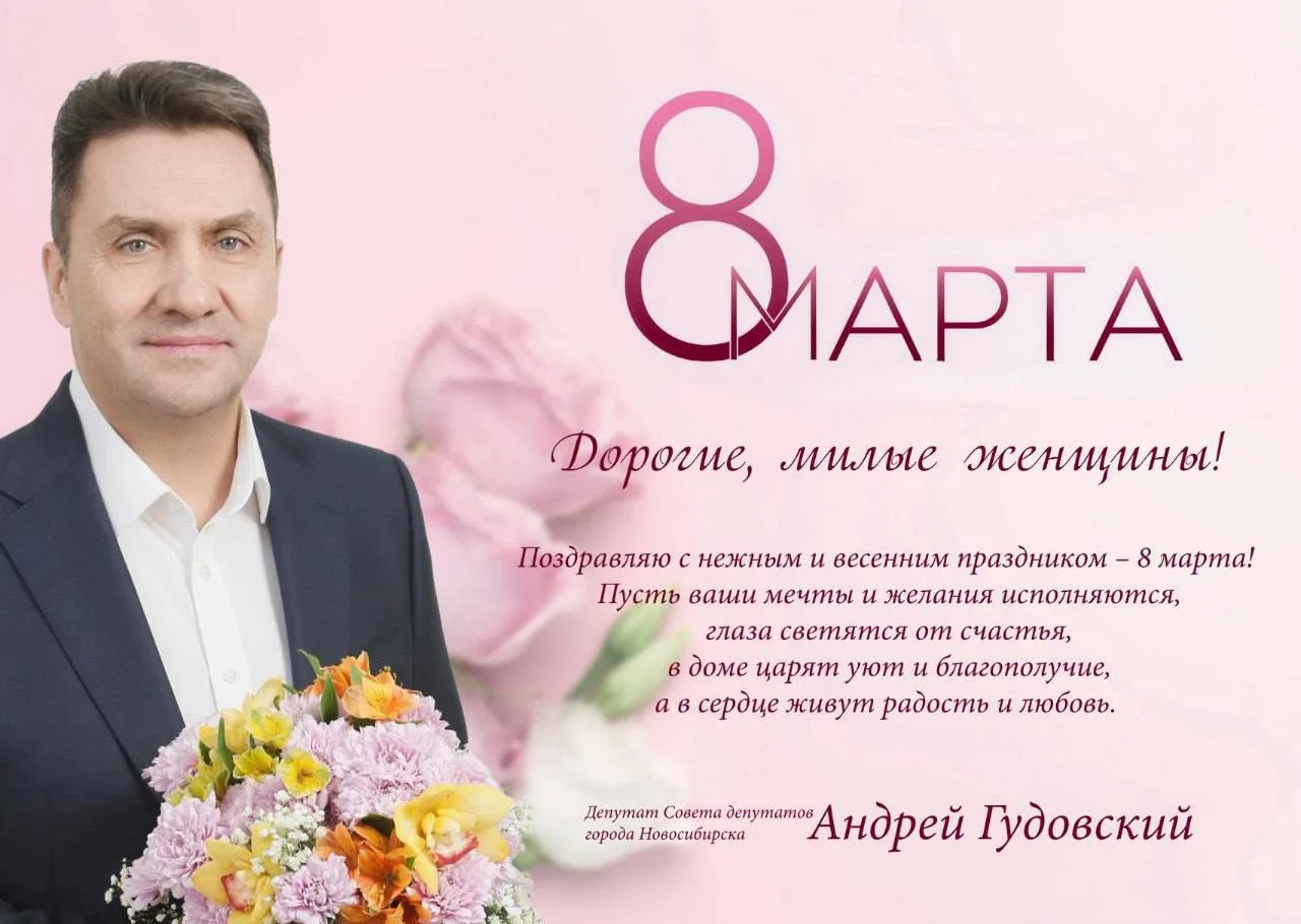 Дорогие подписчицы канала! Принимайте поздравления!