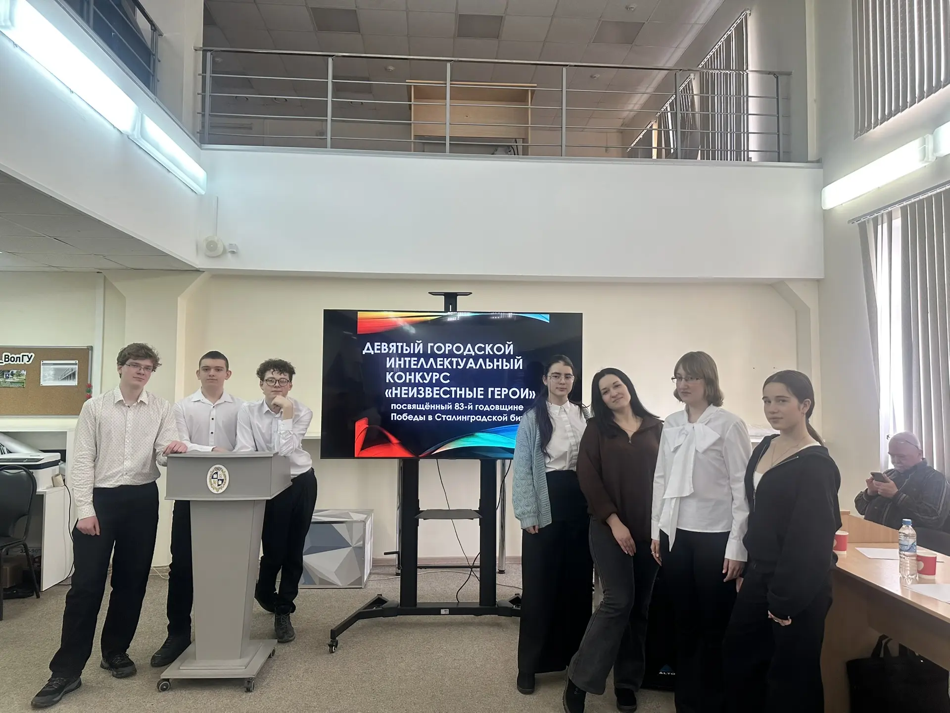 Сегодня в Волгоградском государственном университете состоялся IX городской интеллектуальный конкурс