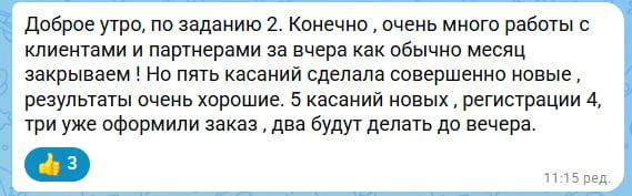 Результаты участников бесплатного онлайн-лагеря уже не могут не радовать.