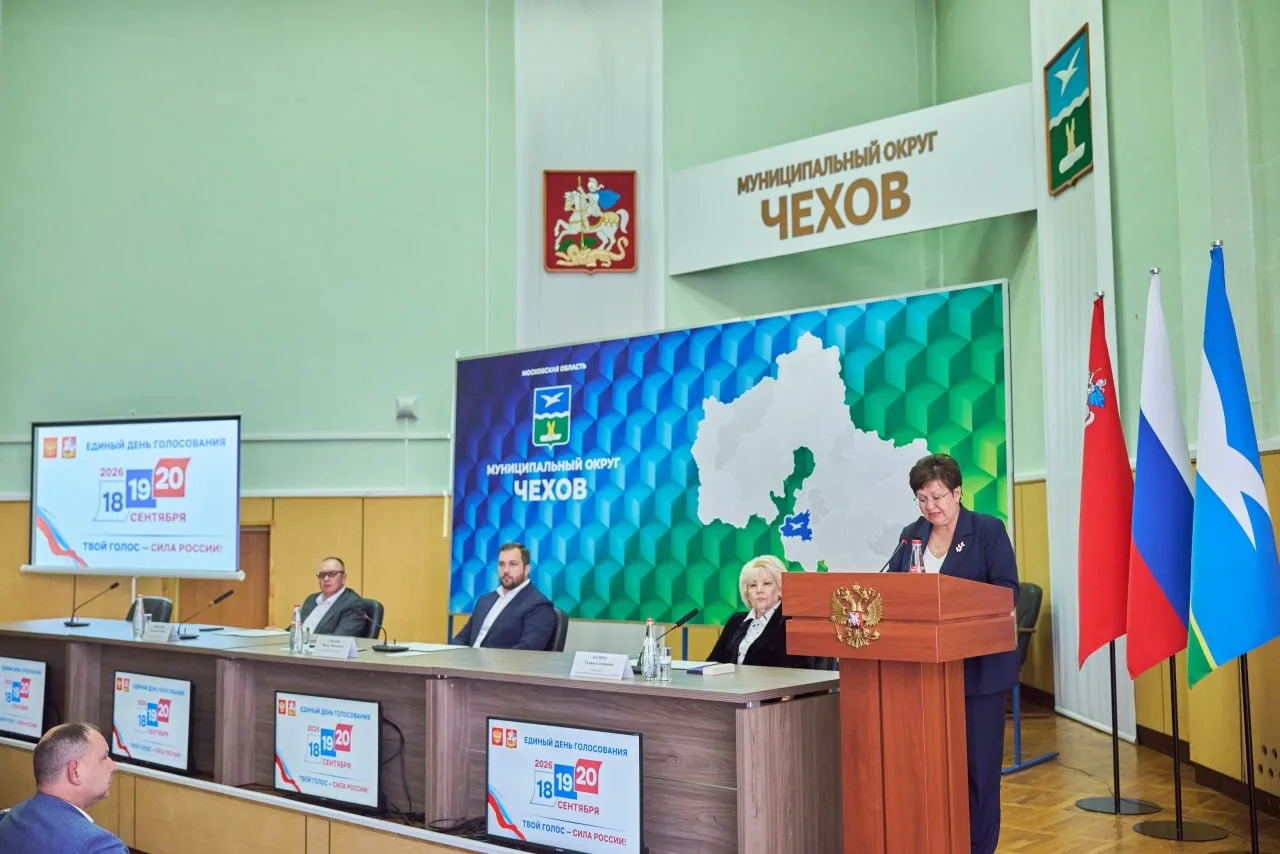 В ходе расширенного общегородского совещания с руководящим составом Администрации, начальниками Упра
