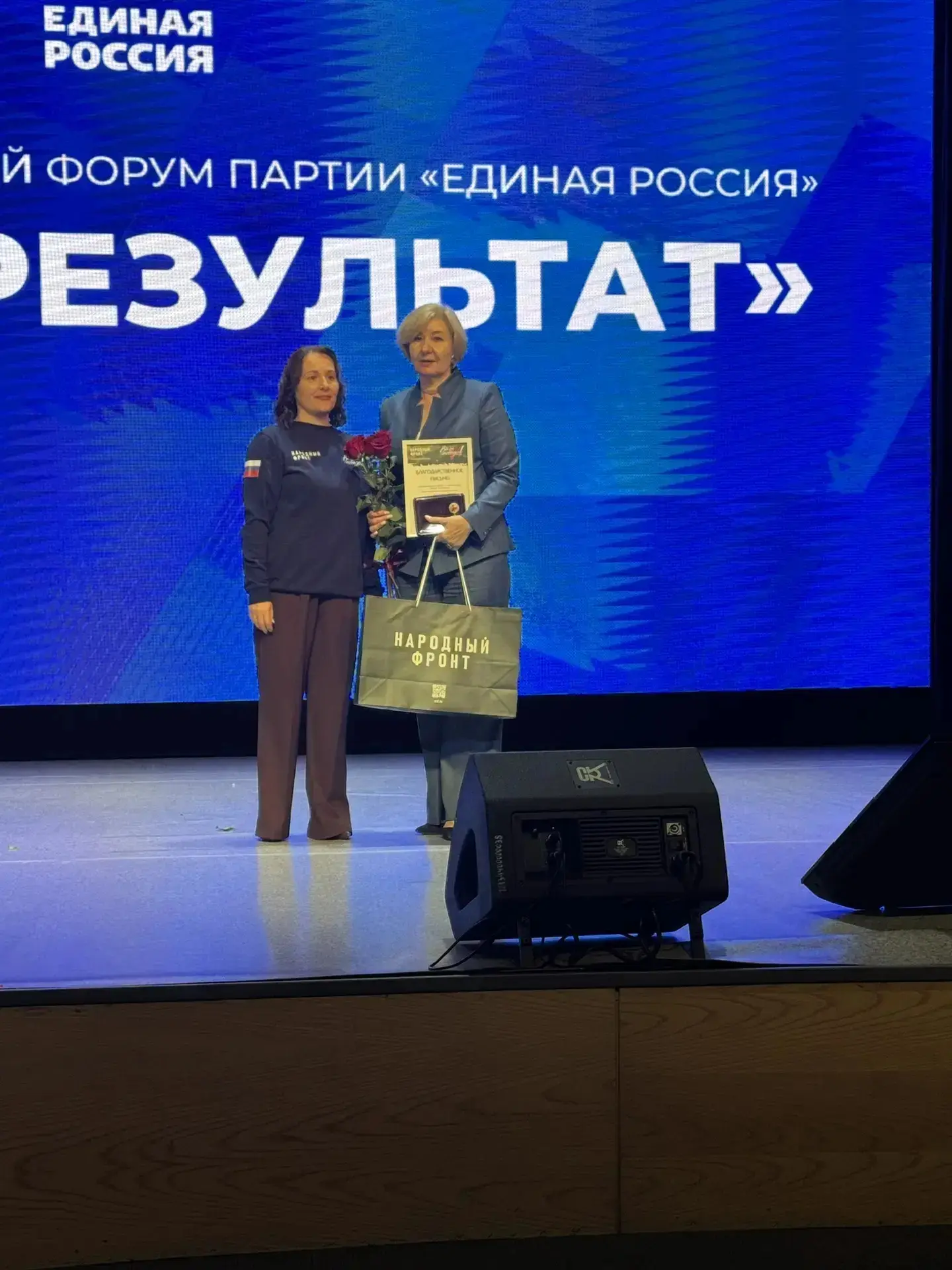 Награда «Народного фронта» — наша общая гордость!