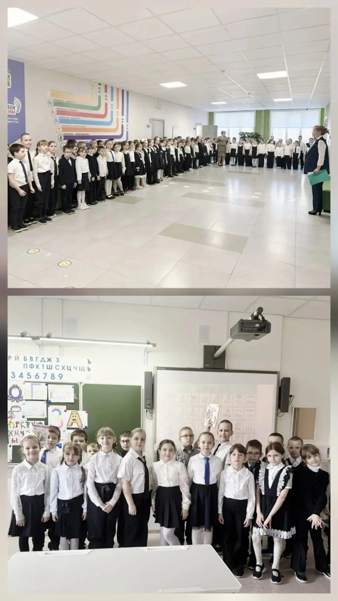 📚ПРОЩАНИЕ С АЗБУКОЙ📚  Сегодня наши первоклассники попрощались со своей первой книгой "Азбукой", кото