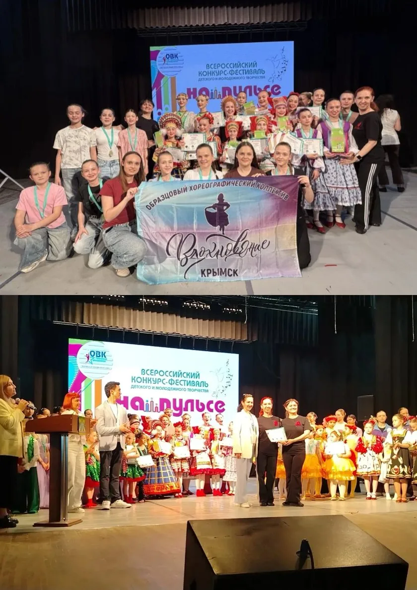 🚀 Громкая победа на «На пульсе»! Наши — лучшие!