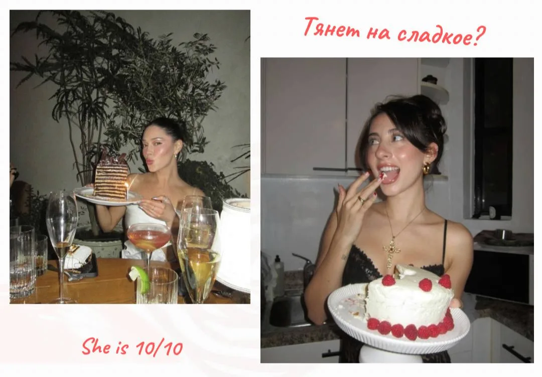 Если постоянно тянет на сладкое — это не про слабость!