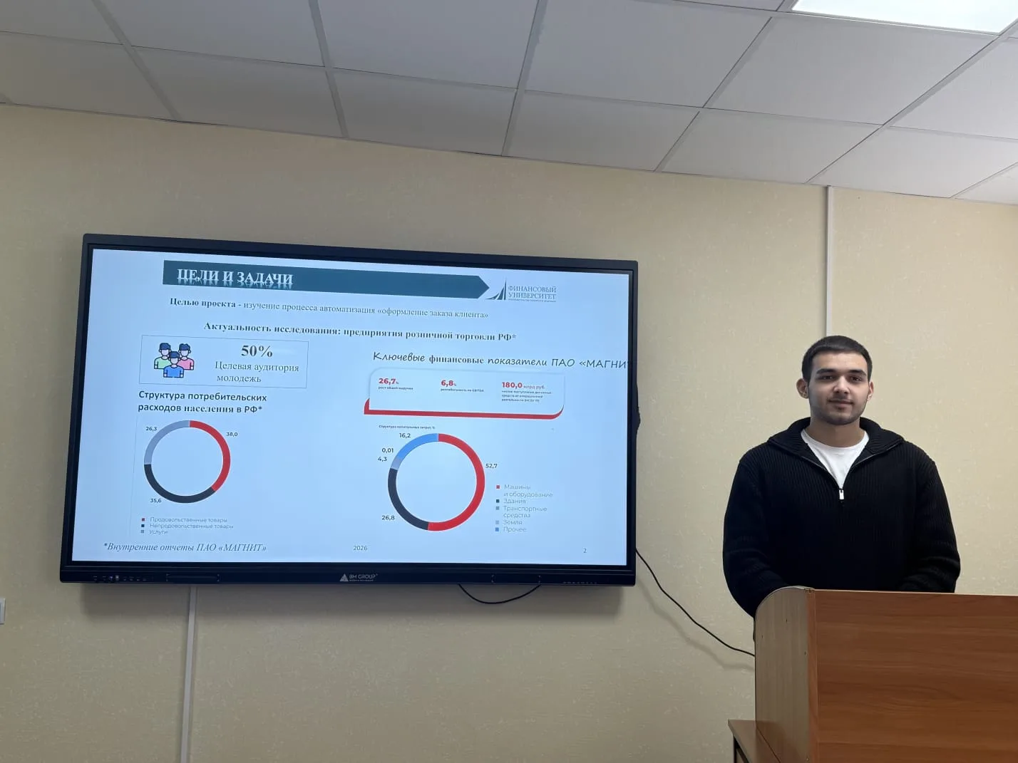 🏫 В СКГМИ состоялся межвузовский круглый стол «Современные тенденции развития информационных техноло