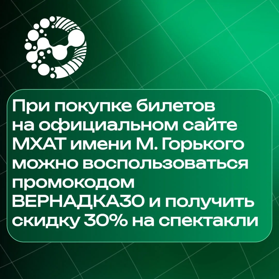 Искусство становится ближе 🌱