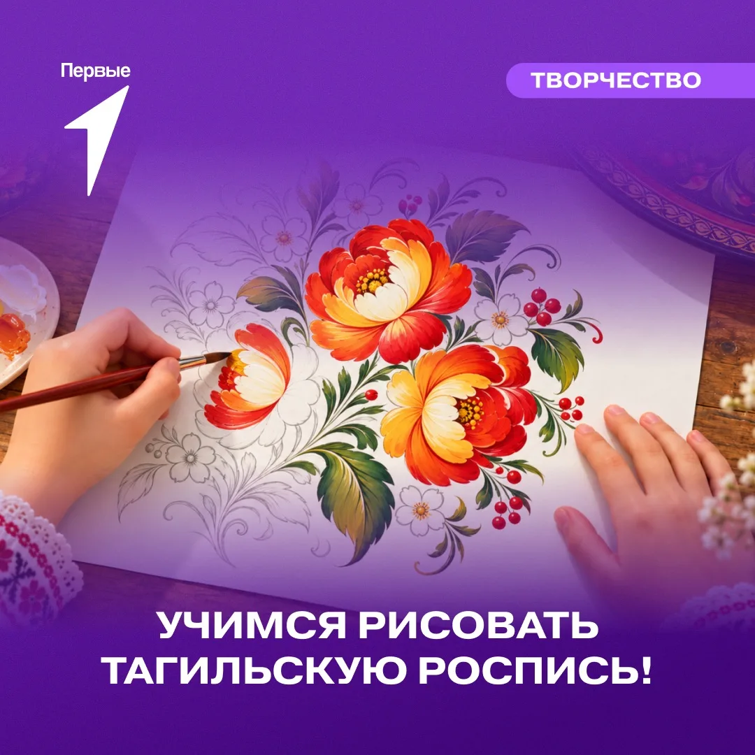 🌸 Делаем из обычных подносов произведение искусства!