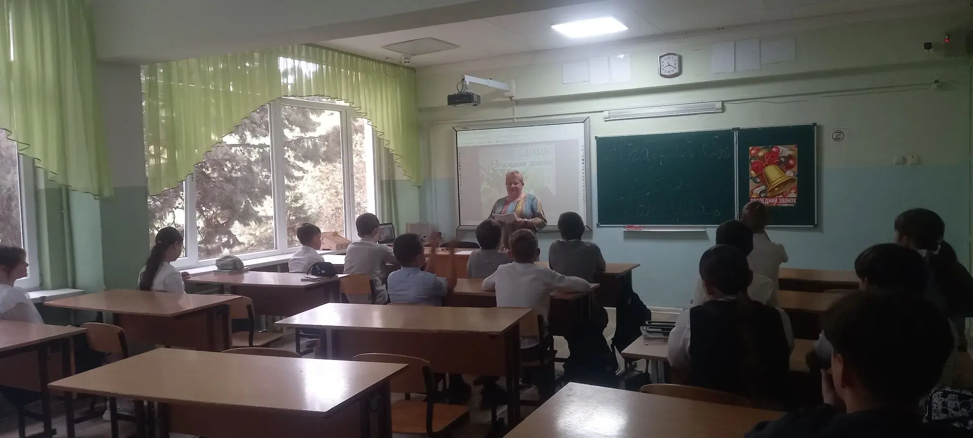Последний звонок - 2026! (Классный час часть 3)