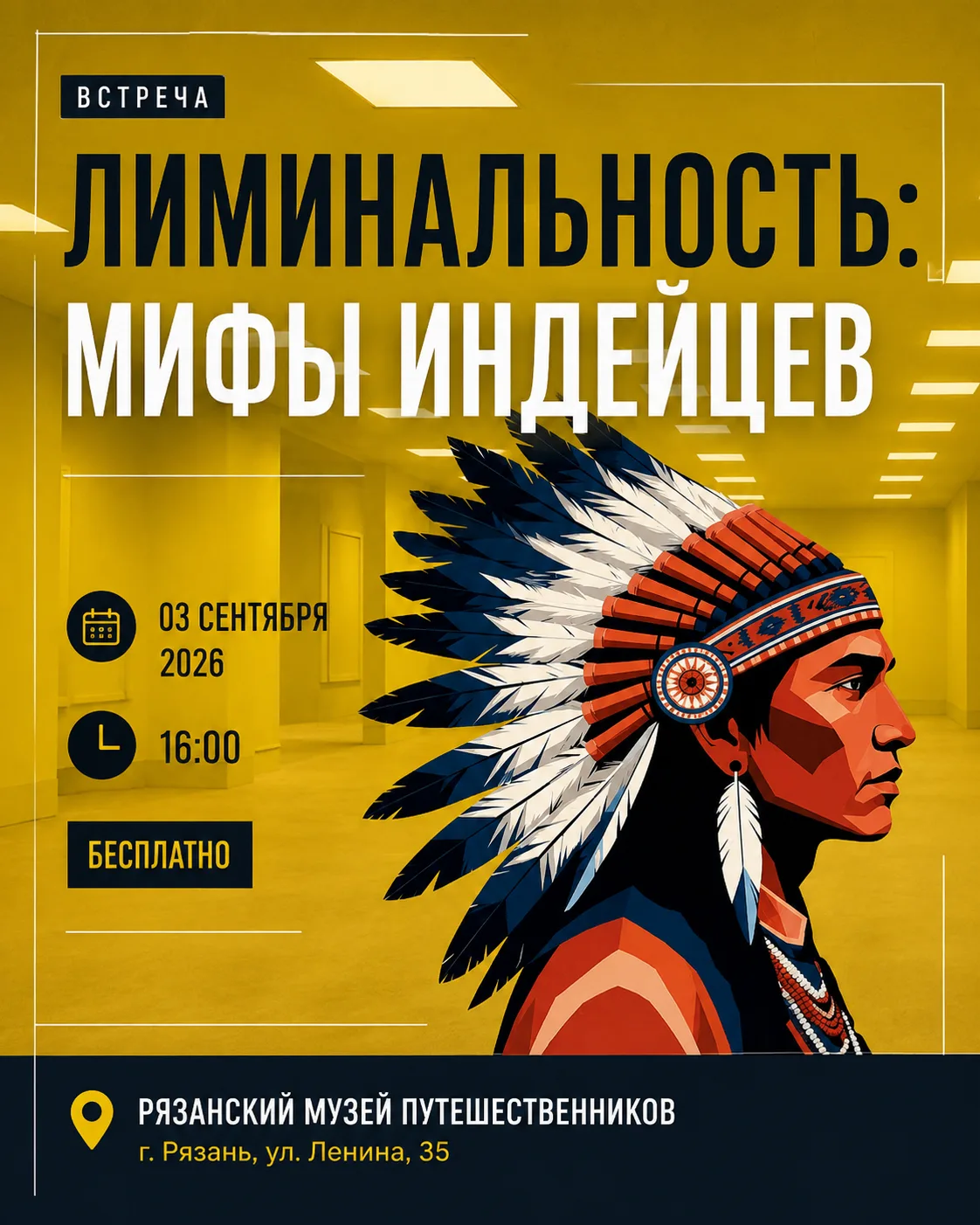 «Если не проявить достаточной осторожности и выпасть из реальности, будучи в неподходящ...