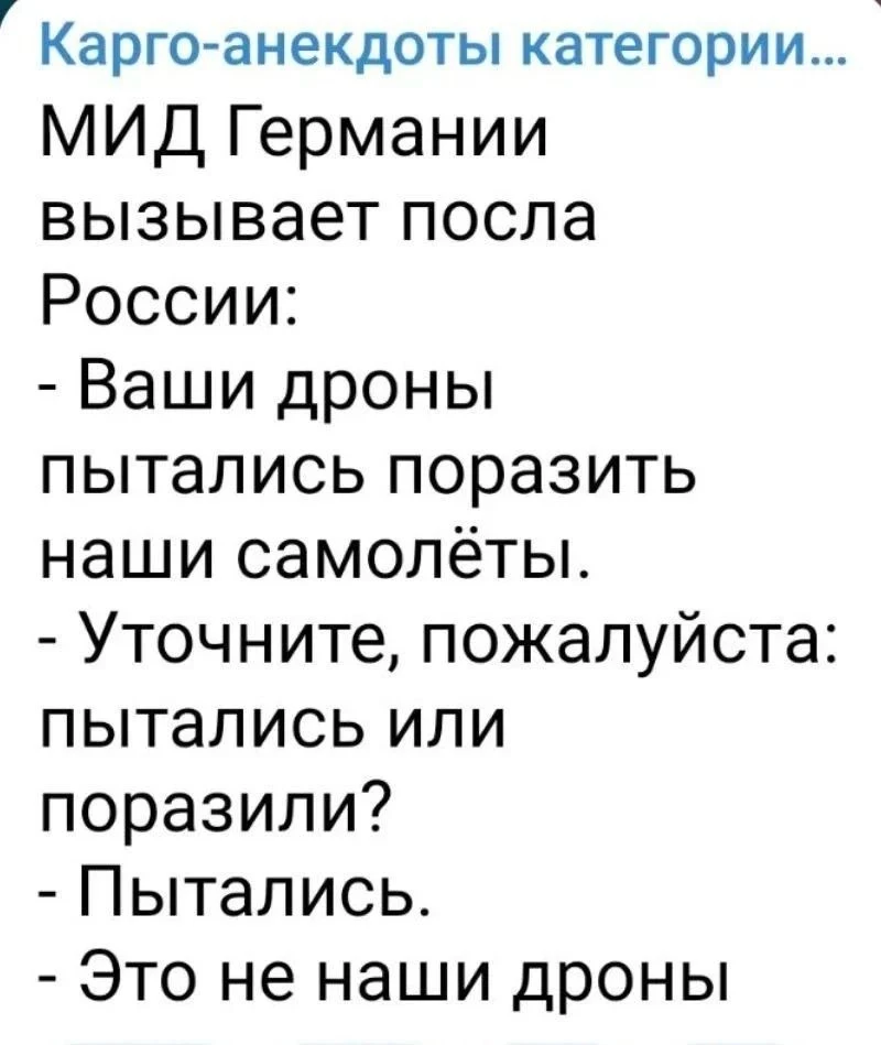 Минутка юмора
