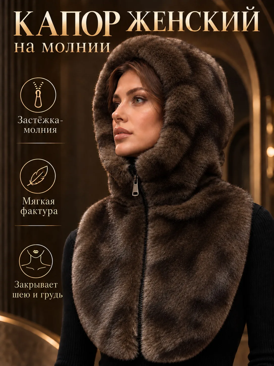 Цена: 2150руб.