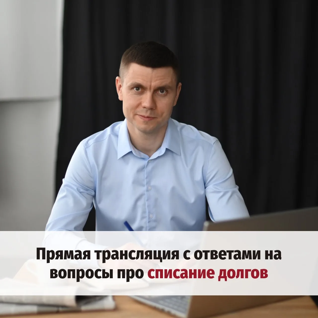 ⚡️ Прямая трансляция с розыгрышем денежных призов: сегодня в 19:15 по МСК  👋 Добрый день, друзья, пр