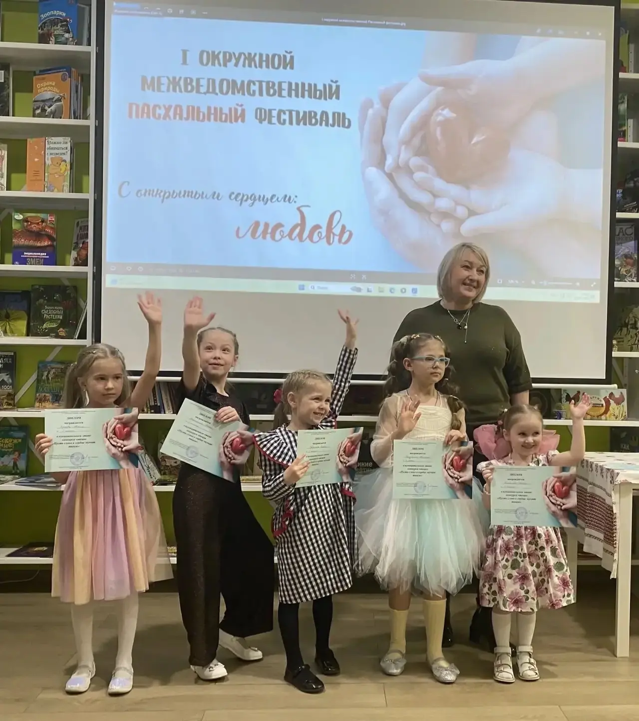 📣В Муниципальном этапе конкурса чтецов в рамках I окружного межведомственного Пасхальн...