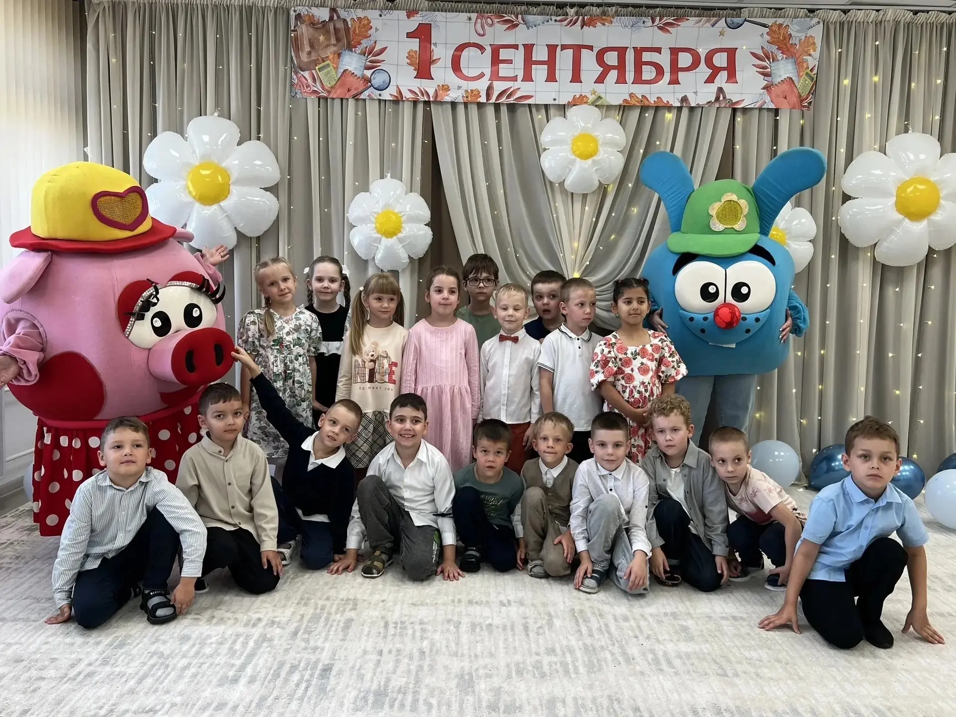 Ура! Наше первое знакомство с Днём знаний прошло на ура!📖