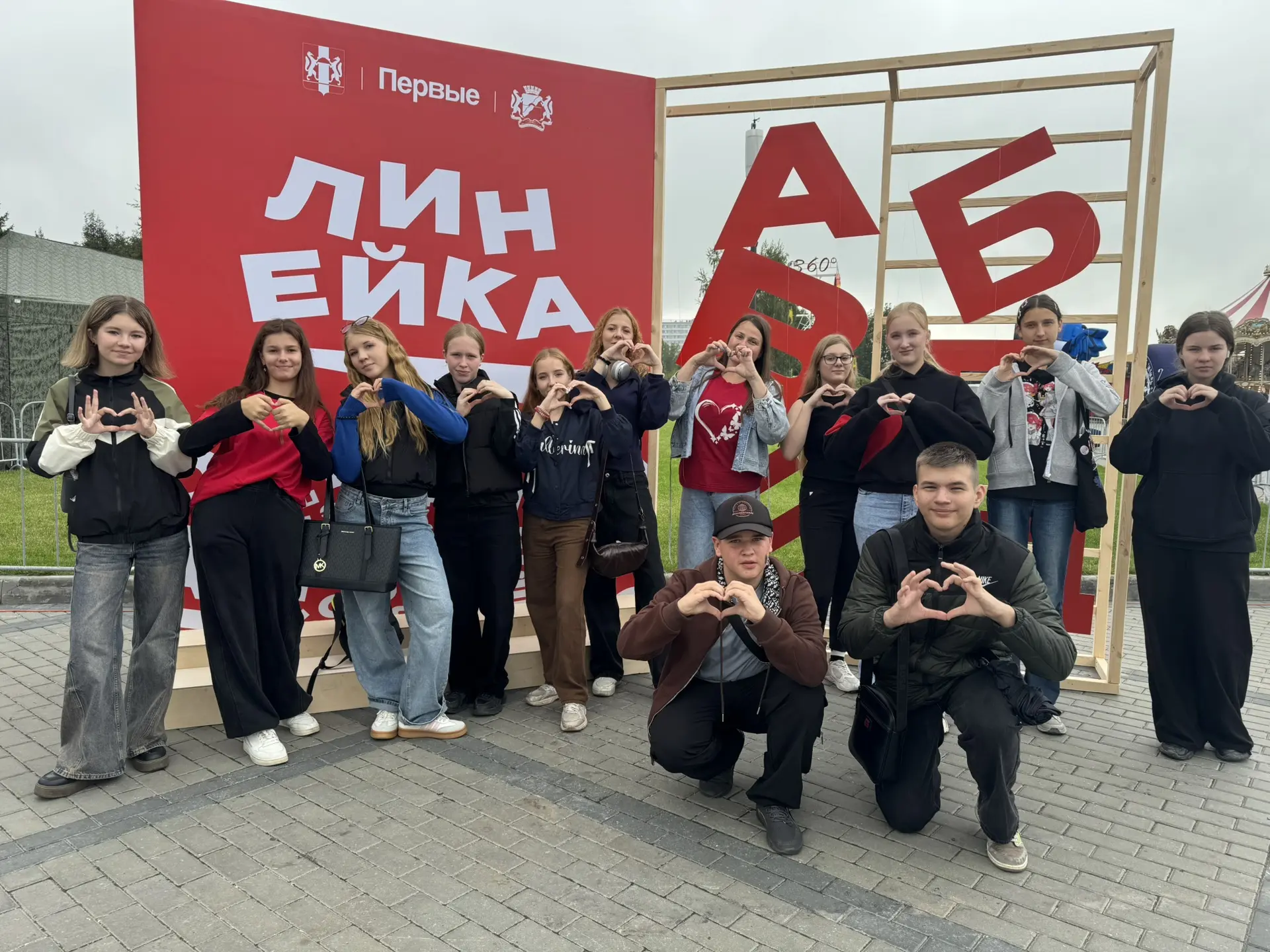 Друзья! Уже сегодня наше Первичное отделение на областной Линейке Первых! 🫶🏻