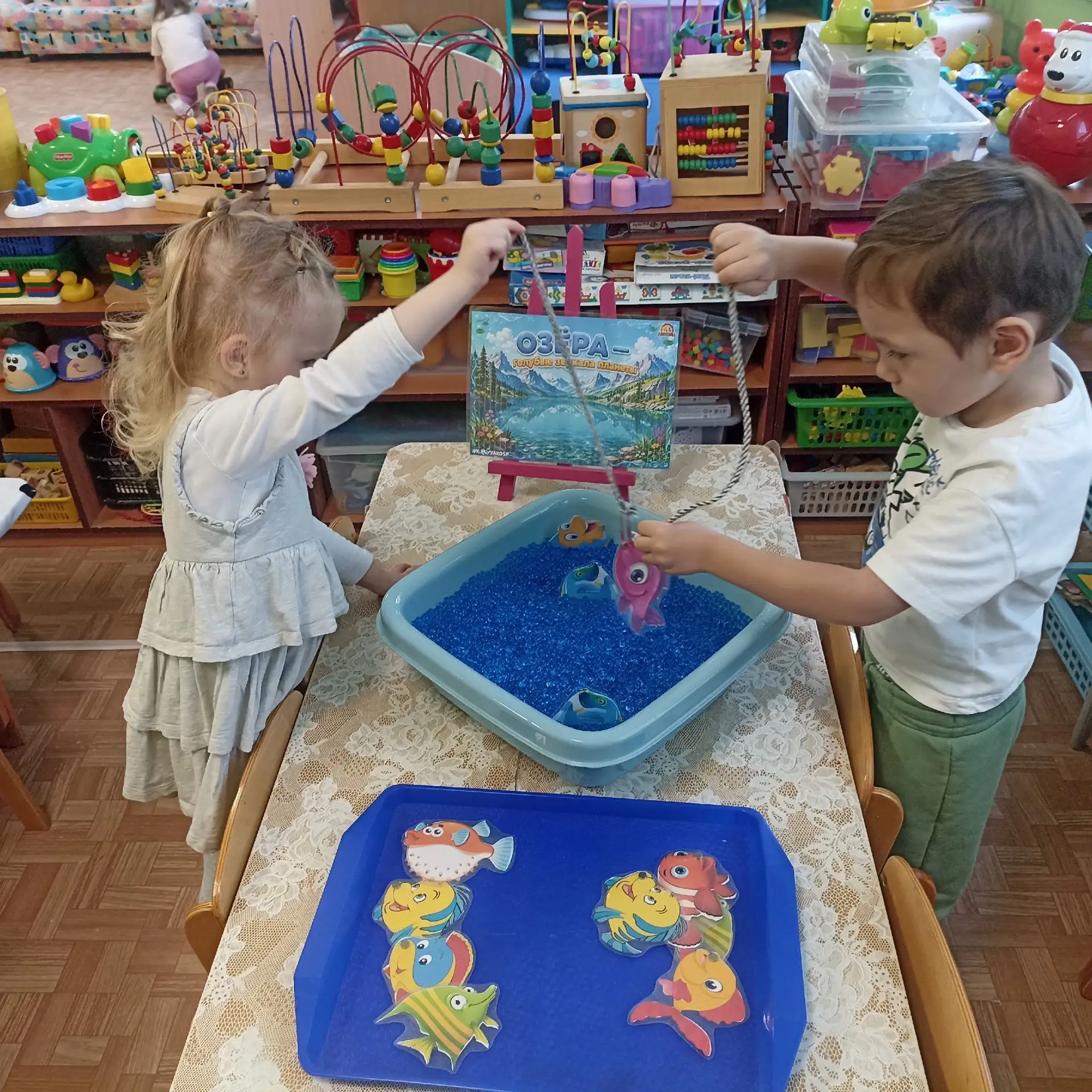🎣 День озёр отметили малыши группы «Теремок»! Отправились на рыбалку 🐠
