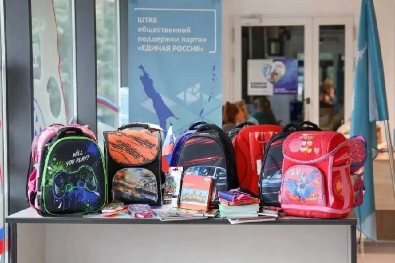 🎒 На Сахалине и Курилах стартовала акция "Собери ребенка в школу"

Молодая Гвардия Единой России за