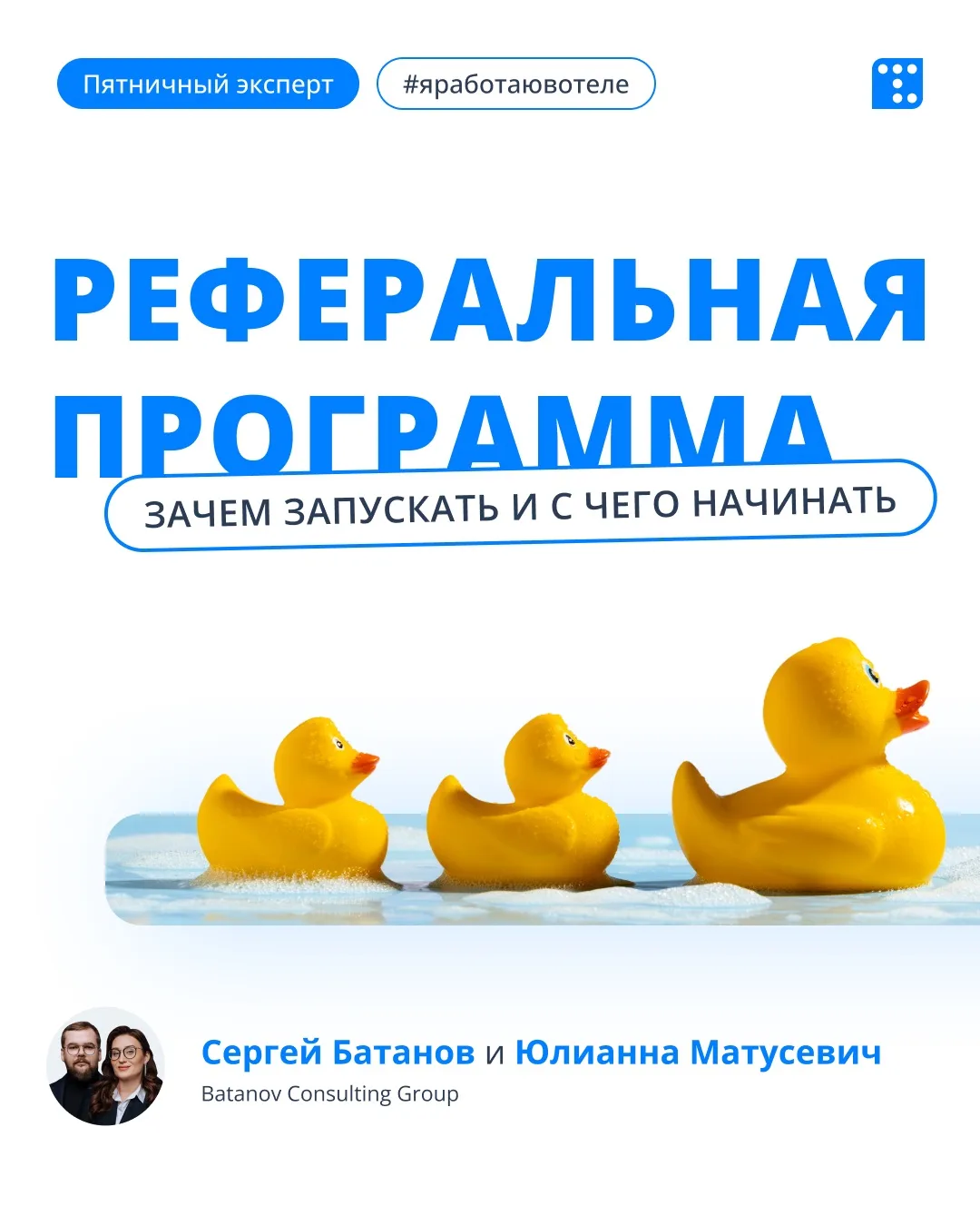 Привлекать новых гостей через рекламу становится все дороже. Один из способов сократить...