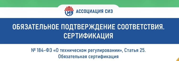 Ловите подробнейшие наглядные материалы по обязательной сертификации!

ИНФОГРАФИКА разбирает обязате