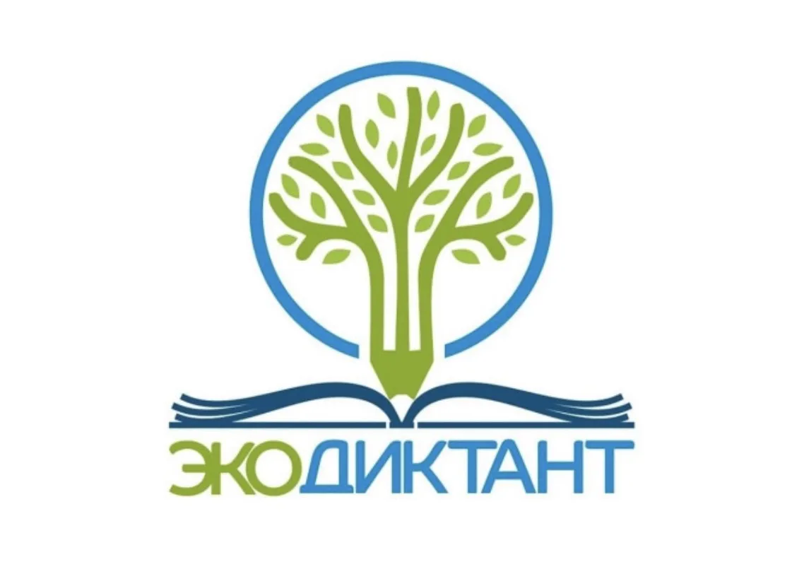 🌿 Экодиктант на Детской экологической станции: учимся заботиться о природе! 🌍  Сегодня ученики 6 Е к