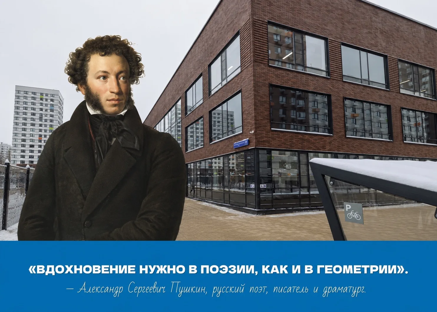 В новую неделю с новой цитатой!

💬 «Вдохновение нужно в поэзии, как и в геометрии».
— Александр Сер