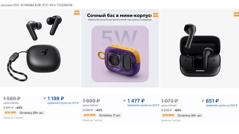 Подборка гаджетов ANKER

🛒 портативная колонка Select 4 Go за 1477 RUB с купоном в цвете Purple
- б