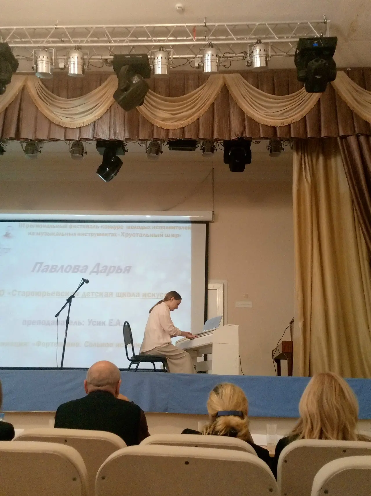 ПОЗДРАВЛЯЕМ !!!  Павлову Дарью - ЛАУРЕАТА I степени и её преподавателя Усик Е.А. с ПОБЕДОЙ в III рег