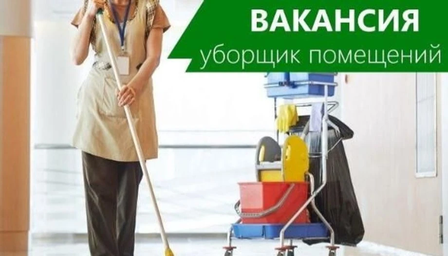 🟢ОТКРЫТА ВАКАНСИЯ