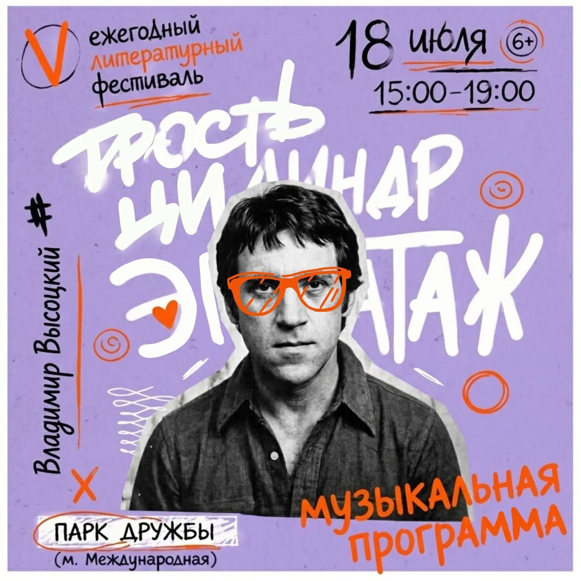 Проспект Славы | ЖК София | Бухарестская | Санкт-Петербург🏡

Соскучились по танцам и песням? Душа т