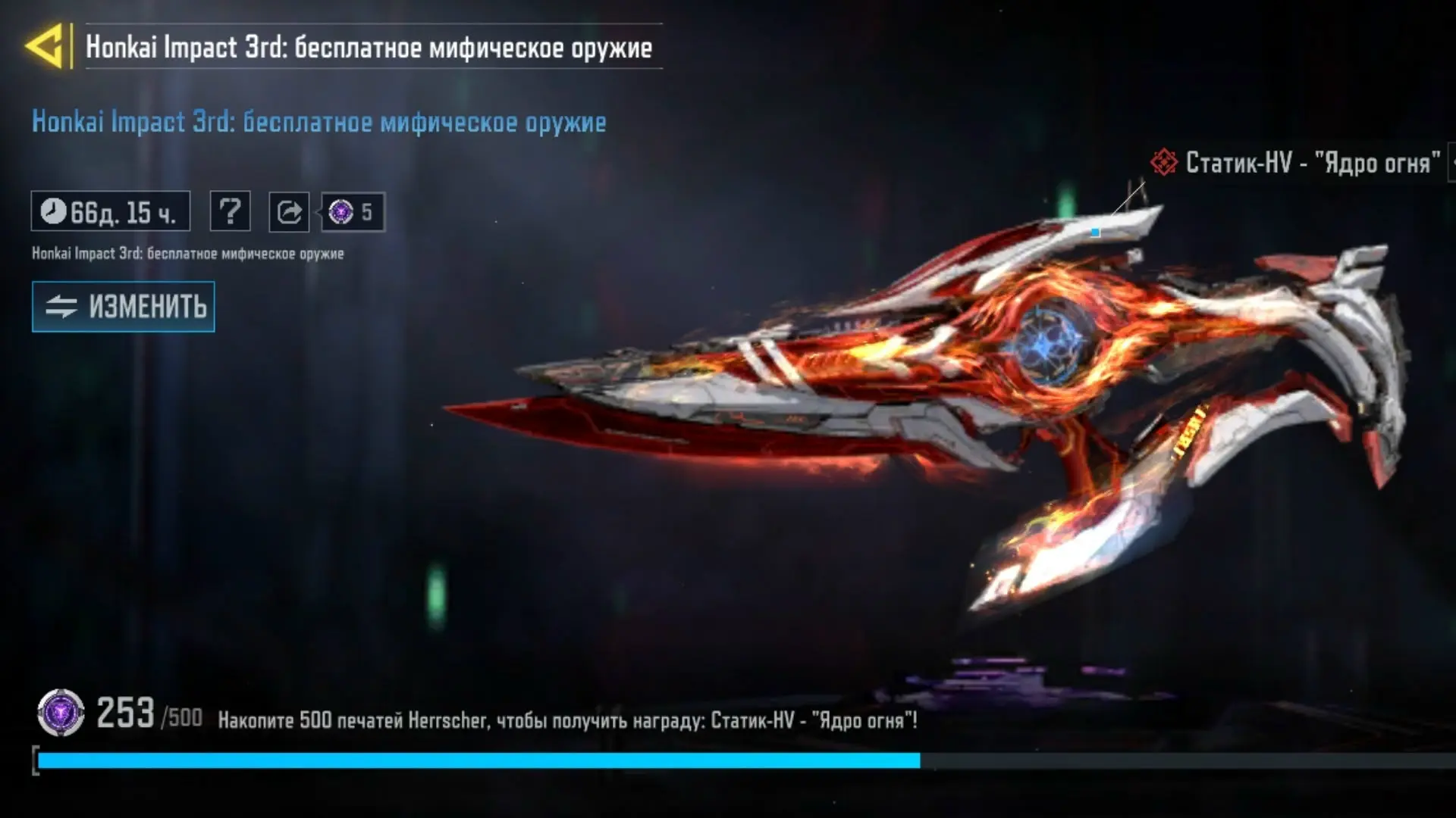 💥Прошло всего 3 недели события с получением мифического чертежа и если вы выполняли вс...