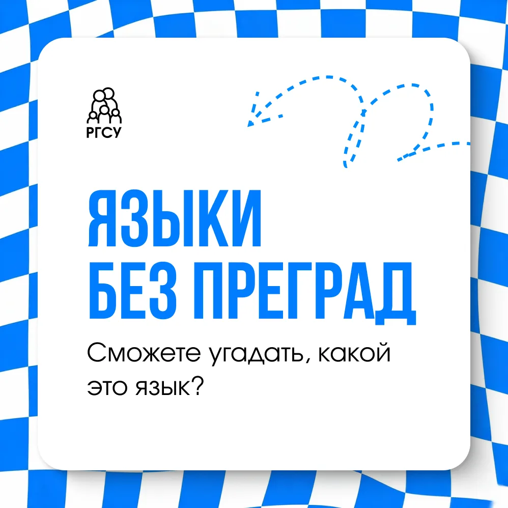 Сможете отличить татарский от удмуртского, а якутский от чеченского?